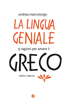 Greco e latino